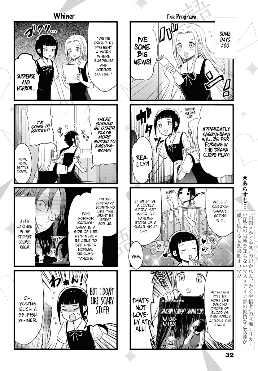 We Want To Talk About Kaguya Chapter 21 3